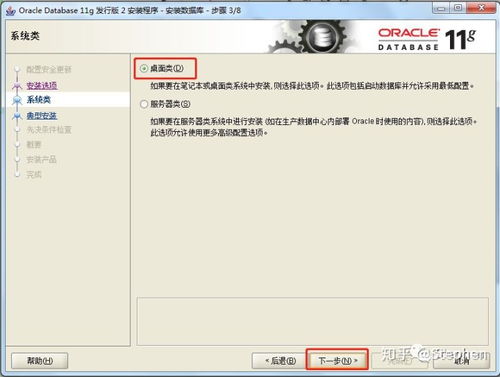 Oracle PL/SQL學習筆記 在Windows環境下安裝PL/SQL Developer并實現雙字段更新